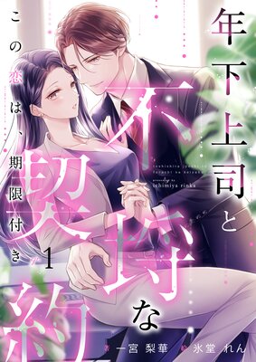 ǯ����ʤ���Կ�ʷ��� ���������ϡ������դ�����ɽ��