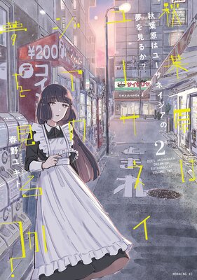 ���ո��ϥ桼���ͥ�������̴�򸫤뤫? 2��