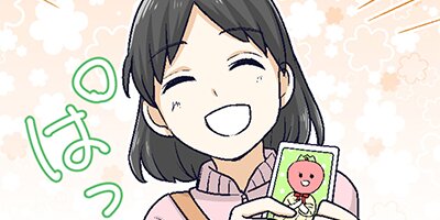 ����꡼�ޥ� TAKE2 38�ڥե륫�顼��