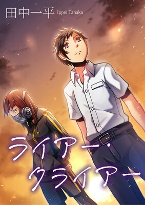 �饤���������饤�����ڥե륫�顼�ۤ�ɽ��