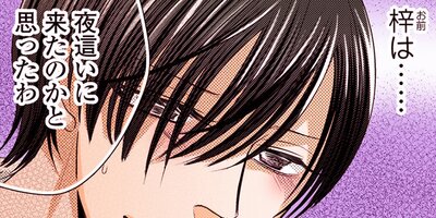 �֤Ȱ����ҡ�15�Фβ����ꡪ���ݡ�23�ˡڥե륫�顼��