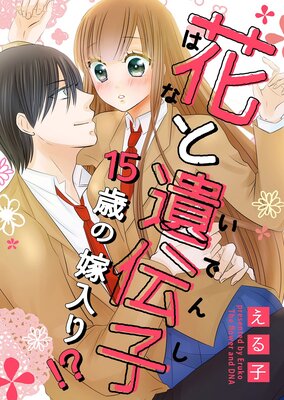 �֤Ȱ����ҡ�15�Фβ����ꡪ���ݡڥե륫�顼��