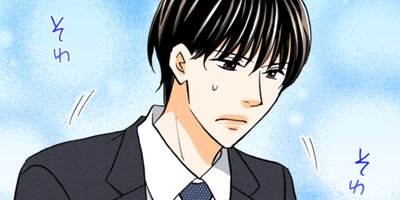 契約婚~目が覚めたら結婚してました~ 171【フルカラー】