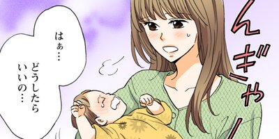 契約婚~目が覚めたら結婚してました~ 172【フルカラー】