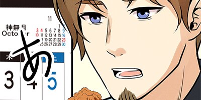 ���줬�����Ȼפä��Τˡ�����ǯ�κ������á� ��52�áڥե륫�顼��