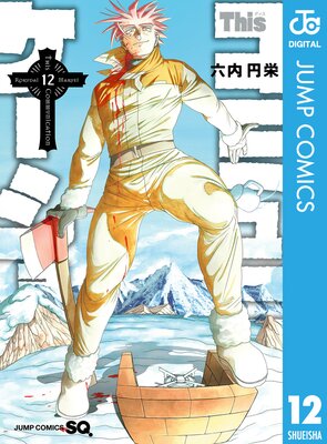 This���ߥ�˥���������ɽ��