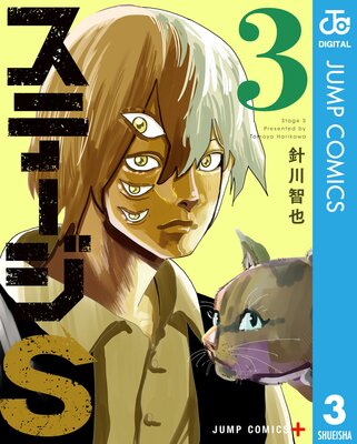 ���ơ���S 3