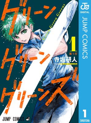 ���꡼�󥰥꡼�󥰥꡼�󥺤�ɽ��