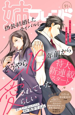 �Хե��� 91��