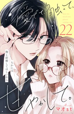 ���Ǥơ����äơ��Ť䤫���ơ� ʬ���� 22��