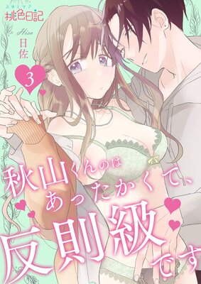 ��������ΤϤ��ä������ơ�ȿ§��Ǥ�