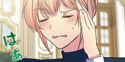 公爵夫人の秘密の執筆 第21話【フルカラー】