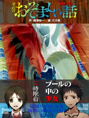 �ڳ��Υ٥�ۥס������ξ������ع��Τ����ޤ����á�2��