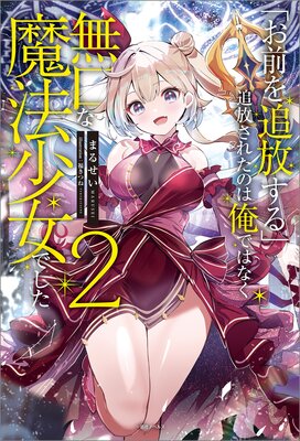 �֤���������������������줿�Τϲ��ǤϤʤ�̵������ˡ�����Ǥ�������ŵSS�ա�