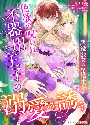 ���ߤμ������Դ��Ѳ��Ҥ�Ů����Ͷ�������������ȯ�������