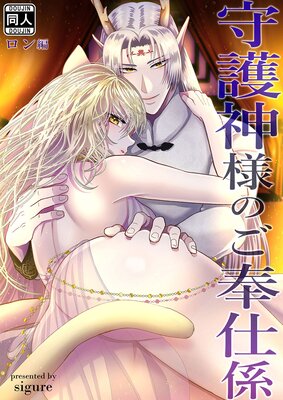 �����ͤΤ����ŷ� �������ԡ���ɽ��