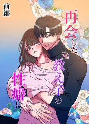 �Ʋ񤷤��������Ҥ����ʤϡ�