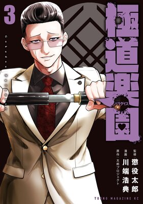 ��ƻ�ڱ� 3��