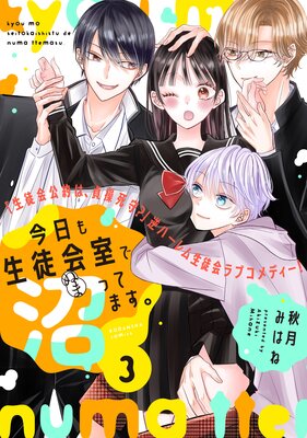 ���������̲񼼤Ǿ¤äƤޤ��� ʬ���� 3��