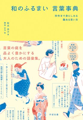 �¤Τդ�ޤ� ���ռ�ŵ��ɽ��