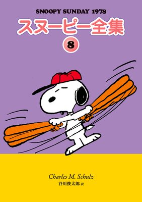 ���̡��ԡ����� 8