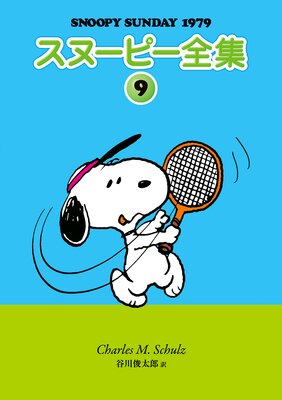 ���̡��ԡ����� 9