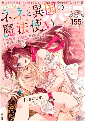 ����Lovers Vol.155