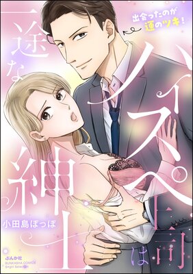 �в�ä��Τ����Υĥ��� �ϥ����ھ�ʤϰ��Ӥʿ»Τ�ɽ��