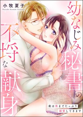 �Ĥʤ���������Կ�ʸ��� ��ϱ��ޤǤ��äפ�Ů�����Ƥ��ޤ��ڤ���������̡���աۤ�ɽ��