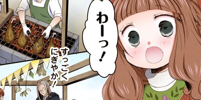 異世界でもふもふなでなでするためにがんばってます。(コミック) 109【フルカラー】