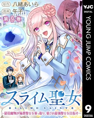 ���饤������ ���Ǽ���ʪ���˰��������ü�ꡢ������Ƕ��������ܻؤ��� 9