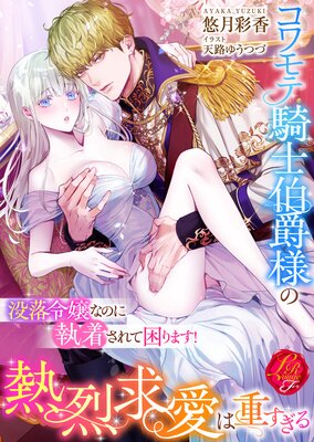 �����Ƶ�������ͤ�Ǯ���ᰦ�ϽŤ����� ���������ʤΤ˼��夵��ƺ���ޤ�����