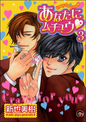 ���ʤ��˥���奦��ʬ���ǡ� ����3�á�