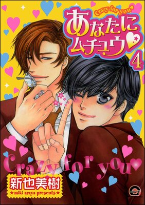 ���ʤ��˥���奦��ʬ���ǡ�