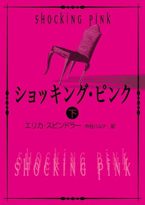 ����å��󥰡��ԥ�