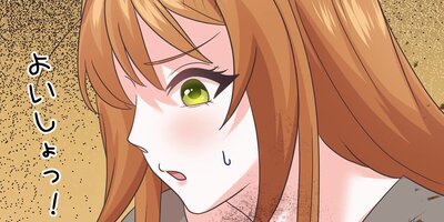 �����˴�23�����쵮���Ҥ��ļˤΥݥ󥳥����ˤդ�ޤ蘆����82�áۡڥե륫�顼��