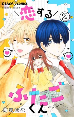 ������դ�������ڥޥ������� 2