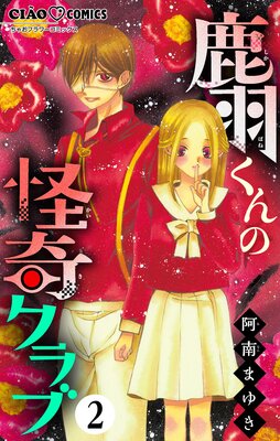 ��������β��񥯥�֡ڥޥ������� 2