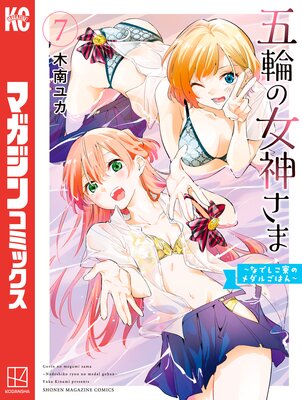 ���ؤν������� ���ʤǤ������Υ���뤴�Ϥ�� 7��