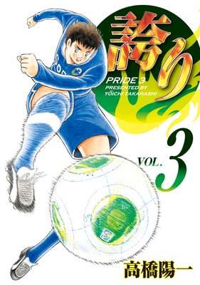 �ؤ꡽�ץ饤�ɡ�3