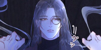 罪から生まれた蜜 316話【フルカラー】