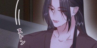 罪から生まれた蜜 322話【フルカラー】
