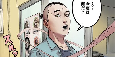 Ǥ���η������˼��Ĥ��줿��ã����2�ˡڥե륫�顼��