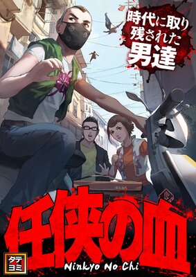 Ǥ���η������˼��Ĥ��줿��ã���ڥե륫�顼�ۤ�ɽ��