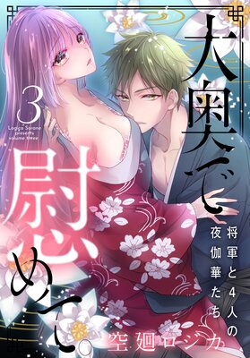 ����ǰ֤�ơ���������4�ͤ�����ڤ������ڤ��ޤ������������դ���