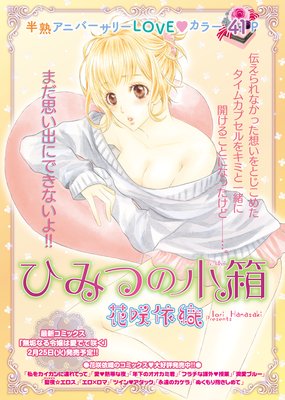 �ڥХ����ۤҤߤĤξ�Ȣ