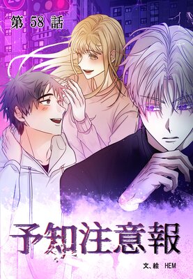 ͽ��������ڥե륫�顼�ۤ�ɽ��