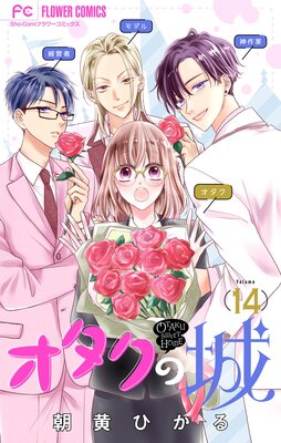 �������ξ�ڥޥ������� 14