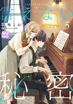 �����ʤ���̩ �ץ��ǥ�