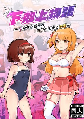 �����ʪ������������������ϰ̤ξ夬��ر����ɽ��